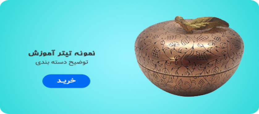 نمونه تیتر